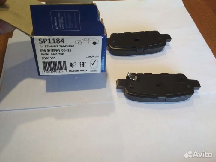 Продам задние тормозные колодки