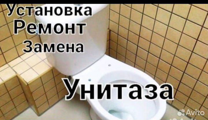 Сантехник заменя сифона, смесителя