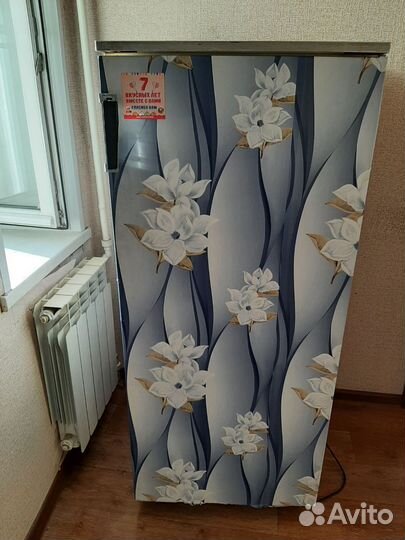 Холодильник