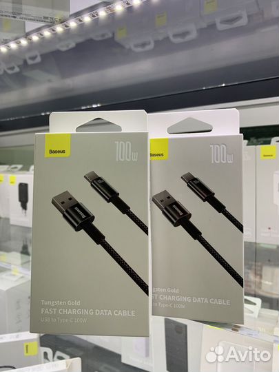 Кабель Baseus USB to Type-C 100W 1 m, 2 m