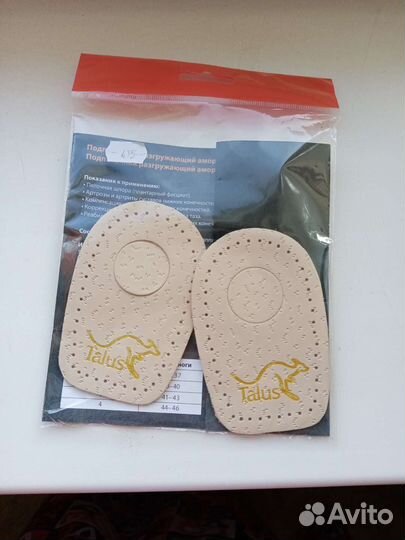 Подпяточники артопедический р38 кожаный новый