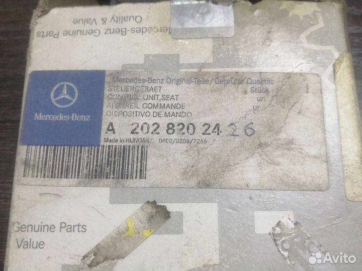 Блок управления подогревом сидений