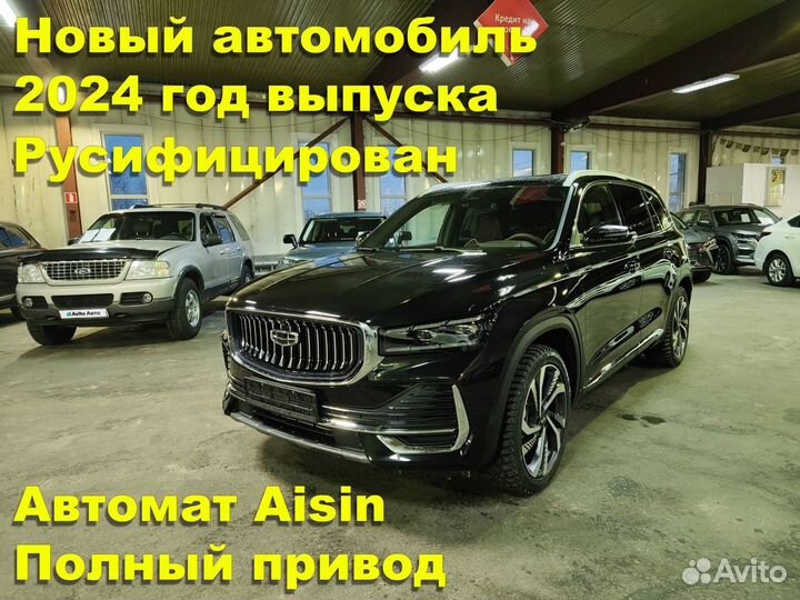 Geely Monjaro 2.0 AT, 2024, 10 км