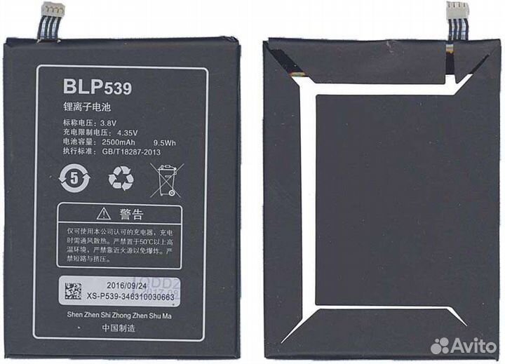 Аккумулятор для oppo Find5 X909T (старая версия)