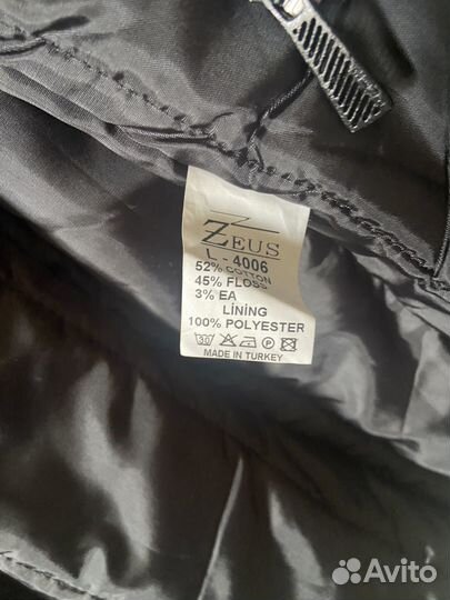 Пальто демисезонное мужское