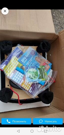 Виброплатформа волновая