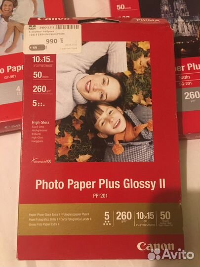 Фотобумага