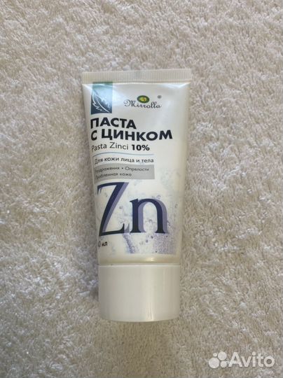 Паста с цинком 