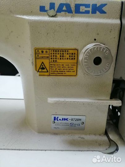 Промышленная Швейная прямострочная машинка