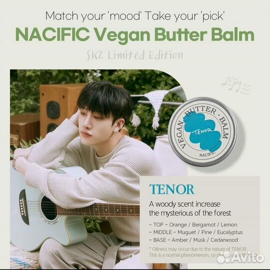 Stray kids Nacific Little Forest