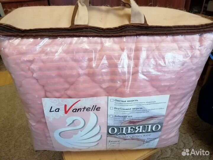 Одеяло 200 на 220