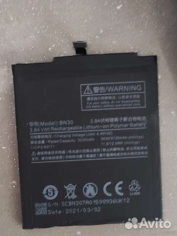 Батарея для Xiaomi Redmi 4A