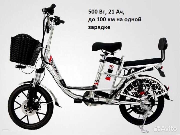 Электро велосипед