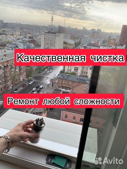 Чистка кондиционера, заправка и ремонт