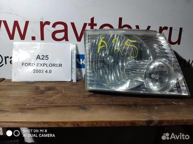 Фара правая ford explorer 2001-2006 4.0