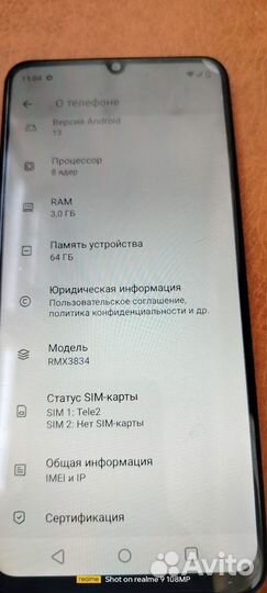 TECNO Spark 8C, 4/64 ГБ