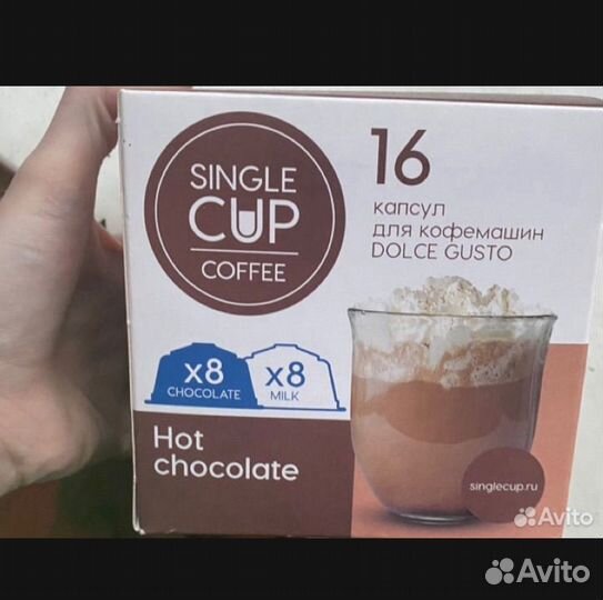 Капсулы для кофемашины dolche gusto