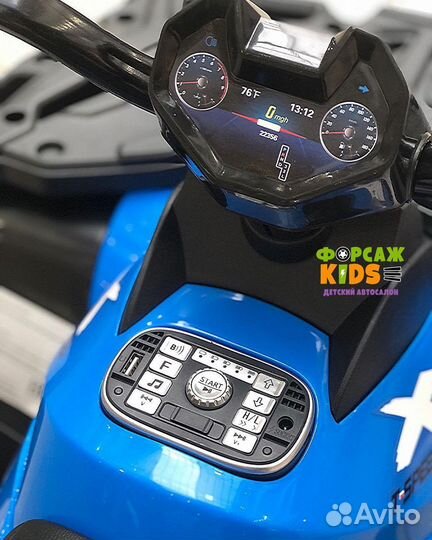 Детский квадроцикл на аккумуляторе 24Вт