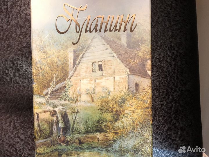 Подарочный Планинг ежедневник в футляре