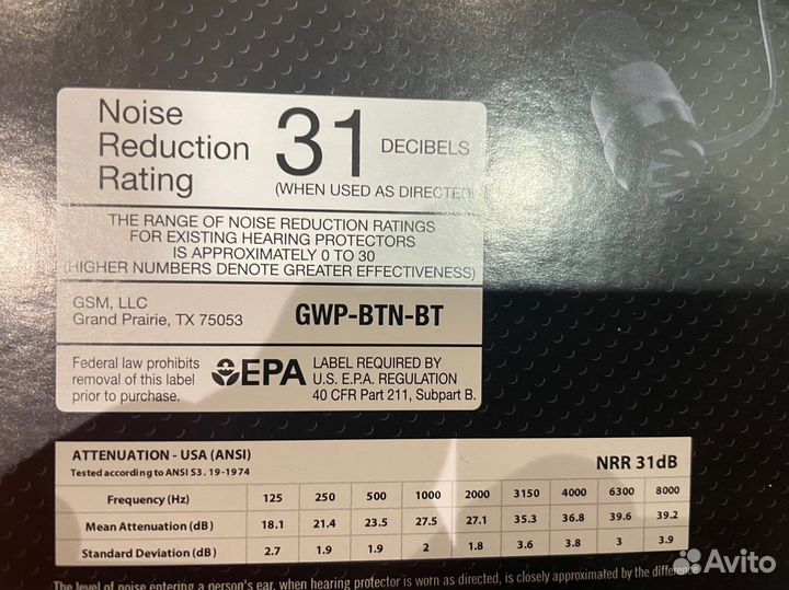 Наушники активные Walker’s Razor XV 3.0 Bluetooth