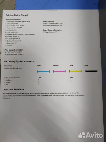 Цветной струйный мфу с снпч HP SMART tank 500