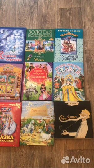 Детские книги