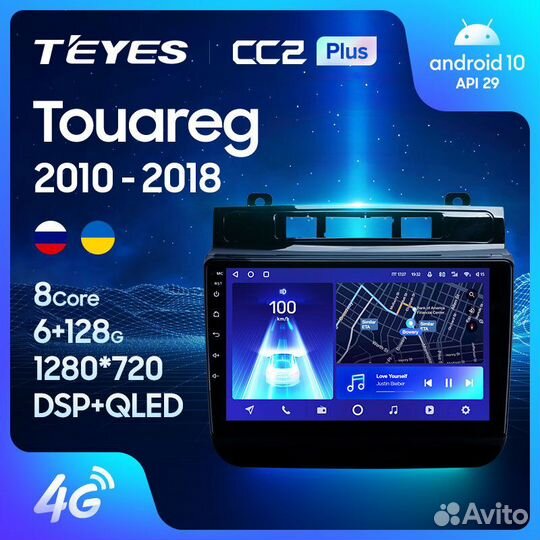 Teyes CC2 Plus 9