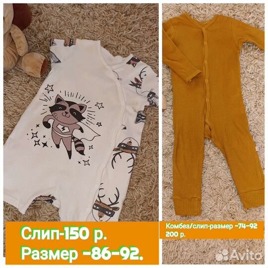 Детская одежда