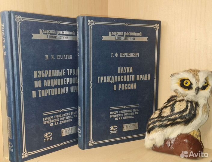 Кулагин М.И. Избранные труды по акционерному и тор
