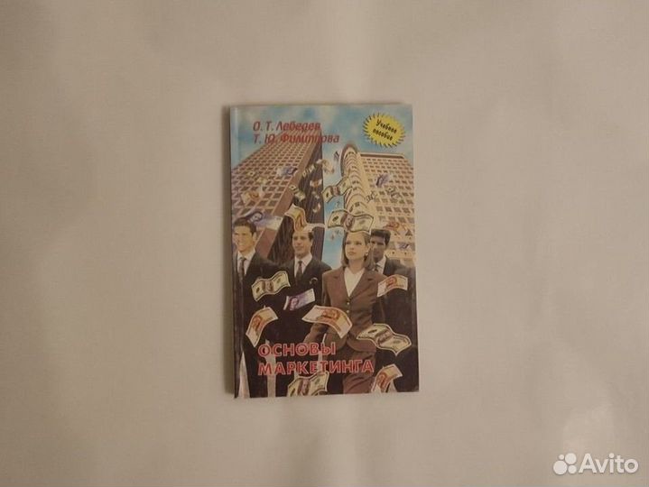 Учебное пособие