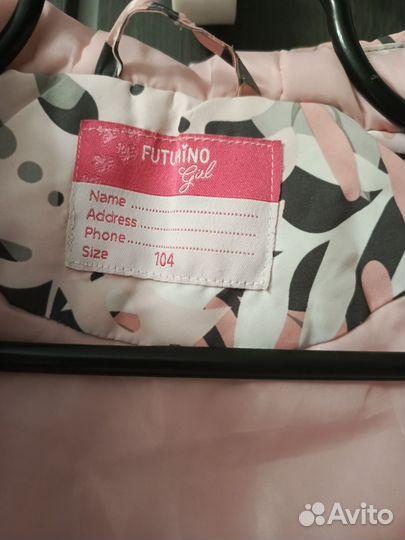 Куртка демисезонная для девочки 104