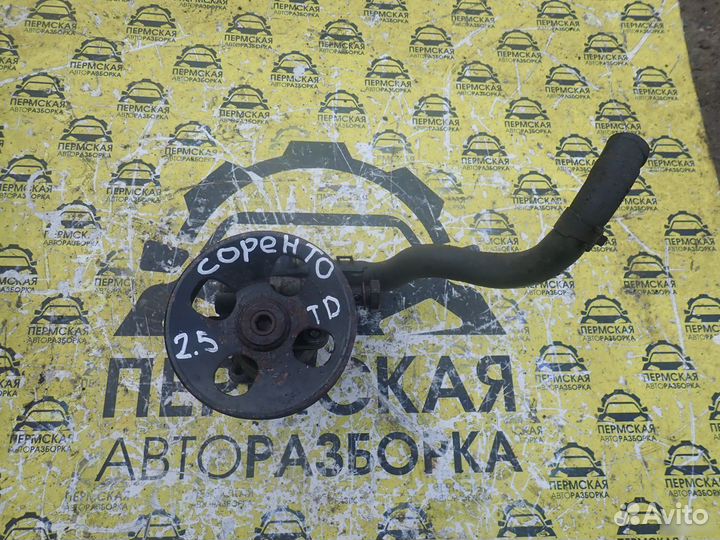 Насос гидроусилителя для Kia Sorento 2002-2009