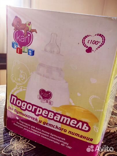 Подогреватель для бутылочек