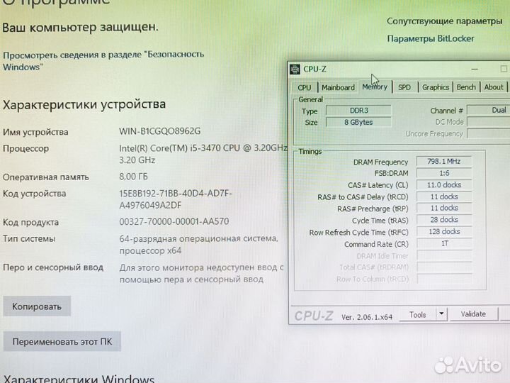 Игровой пк intel Core i5 8gb Radeon RX 570 SSD