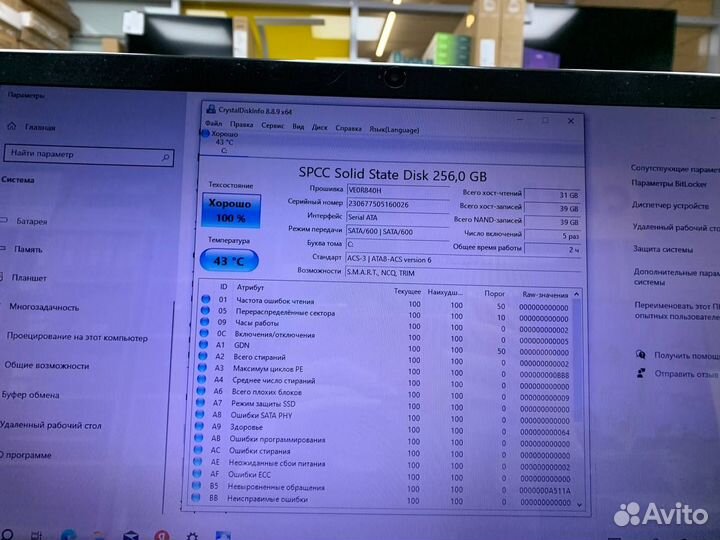 Ноутбук Acer Aspire AMD A8 4 ядра/ Ram 8Gb/ SSD