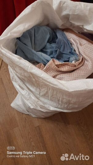 Вещи для дома