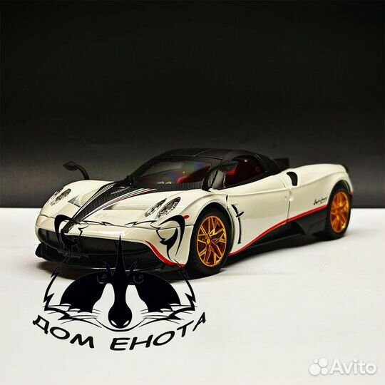 Машинка Pagani Huayra с дымом суперкар 1:24 20см