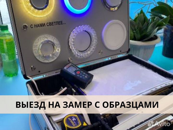 Натяжные потолки без скрытых наценок