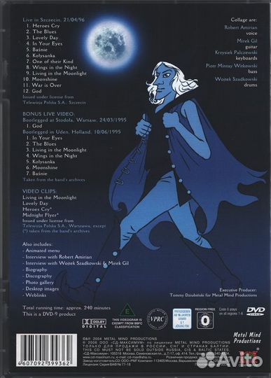 Collage / Living In The Moonlight (RU)(DVD)