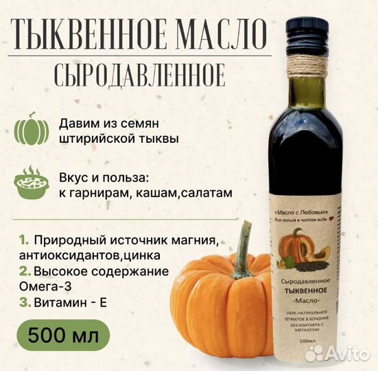 Масло сыродавленное 15видов из бочонка