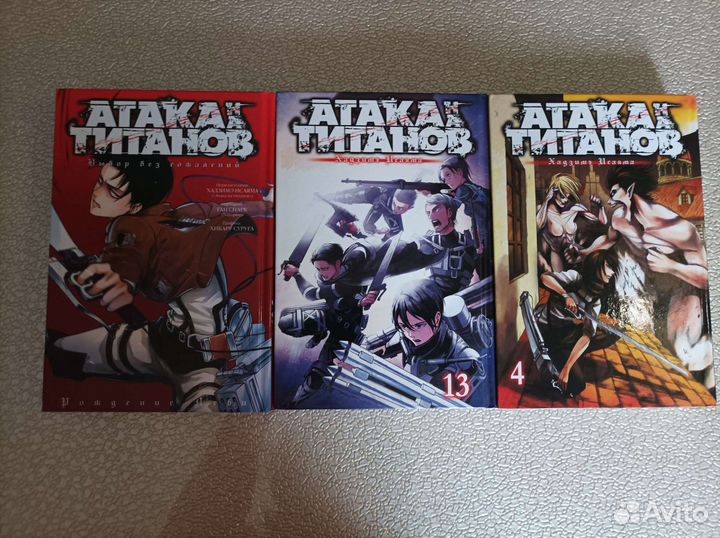 Манга атака титанов