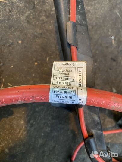 Плюсовой провод аккумулятора BMW X5 F15