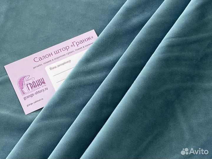 Шторы Бархат (Турция)