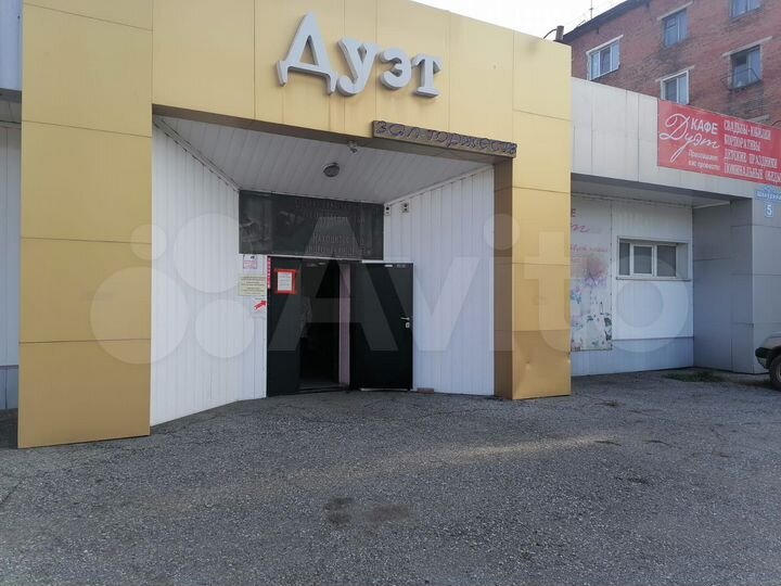 Свободного назначения, 606 м²