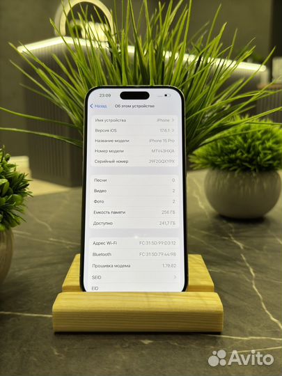 iPhone 15 Pro, 256 ГБ