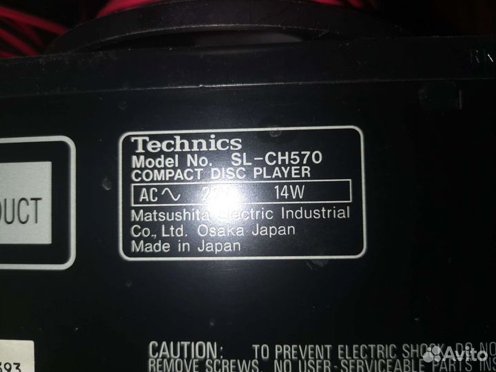 Продается муз. Центр.Technics. Кассета диск радио