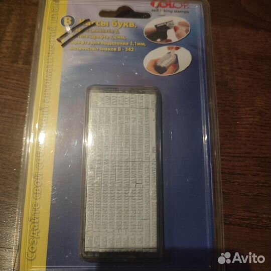 Касса букв клише для печати штампов