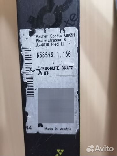 Беговые лыжи