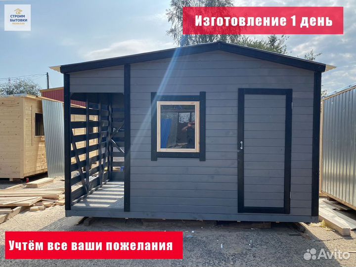 Бытовка дачная