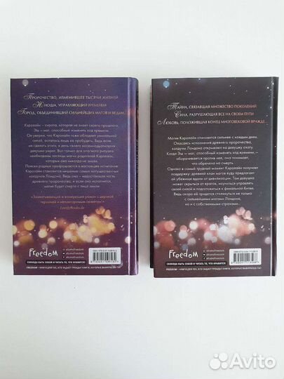 Серия книг - Сандра Грауэр 